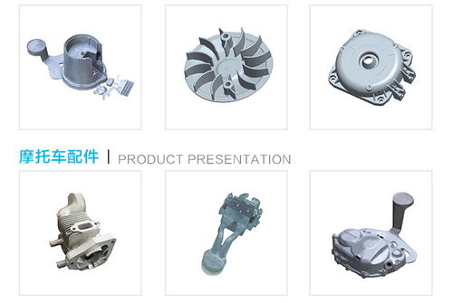 湖北众联 优质压铸货源在武汉，专注汽车配件领域