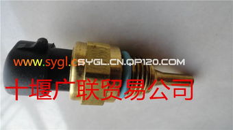 汽车配件采购 报价 参数 汽配120网